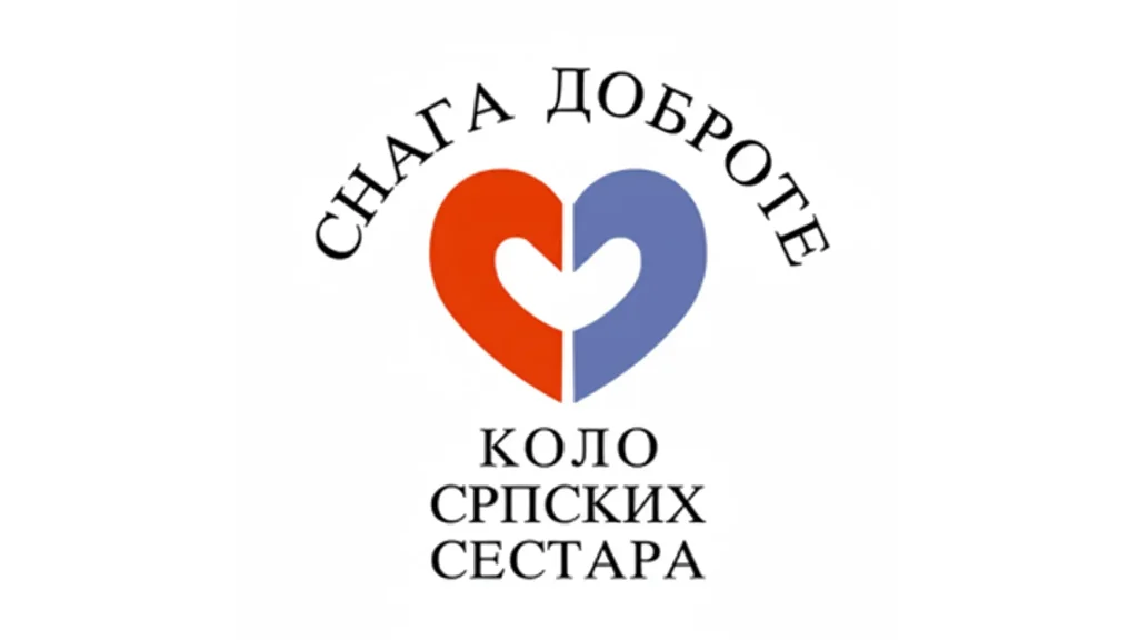 humanitarni-rad-kolo-srpskih-sestara
